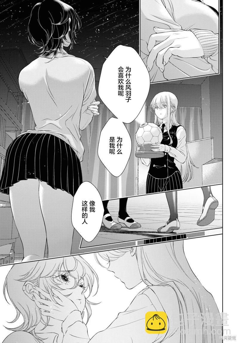 第20话8