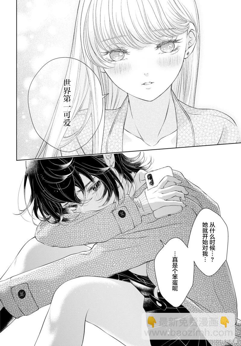 第21话10