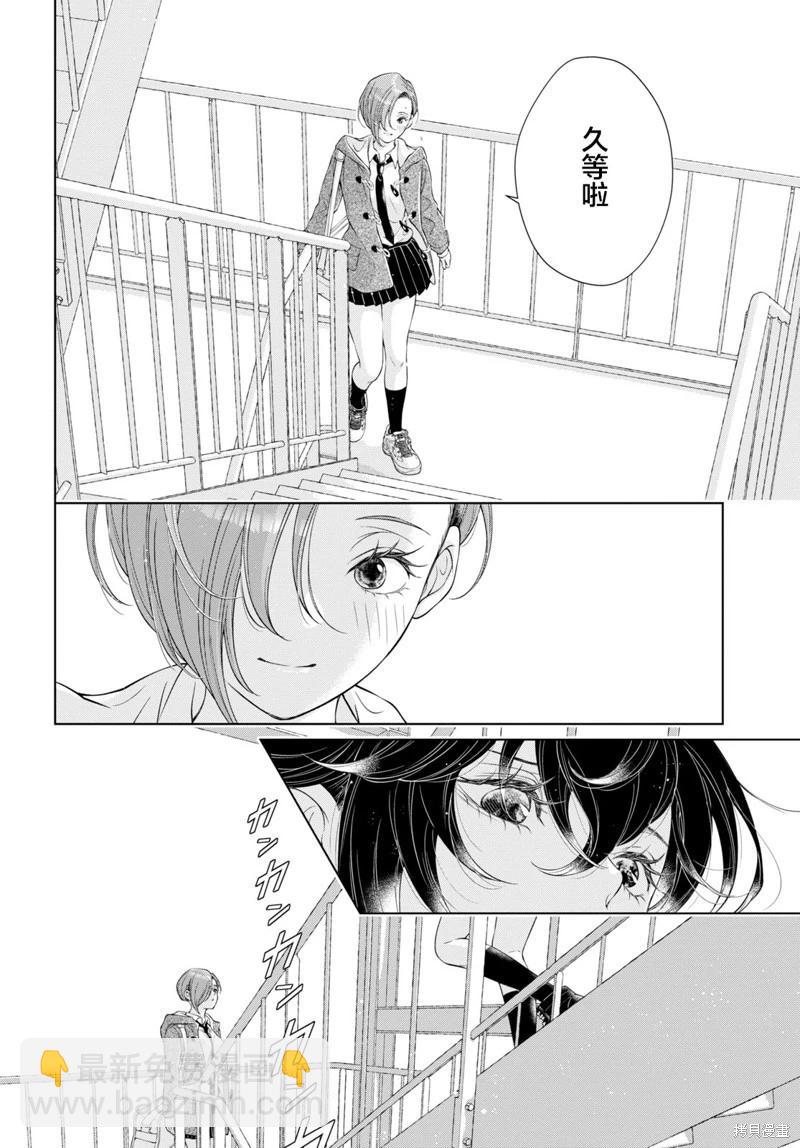 第21话12