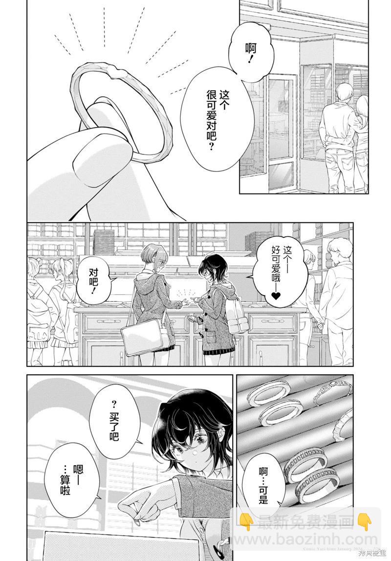 第21话14
