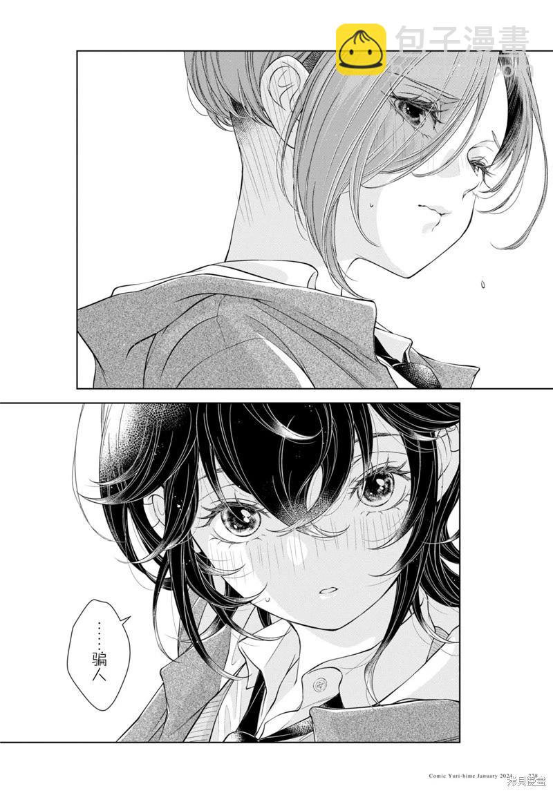 第21话16