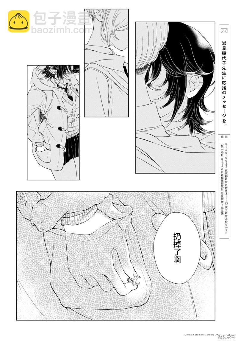 第21话20