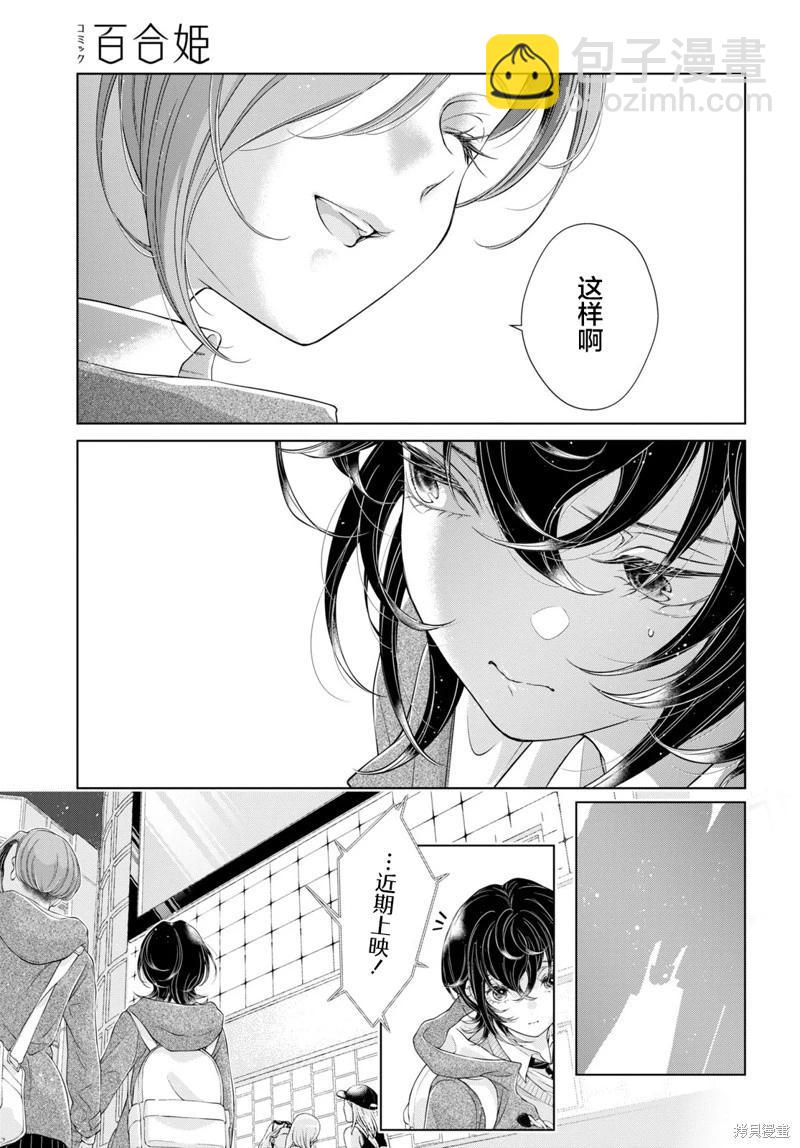第21话21