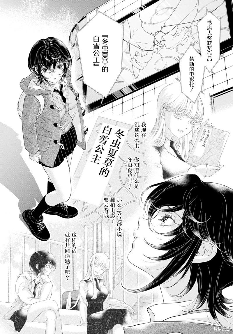 第21话22