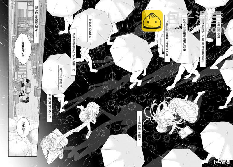 第21话27