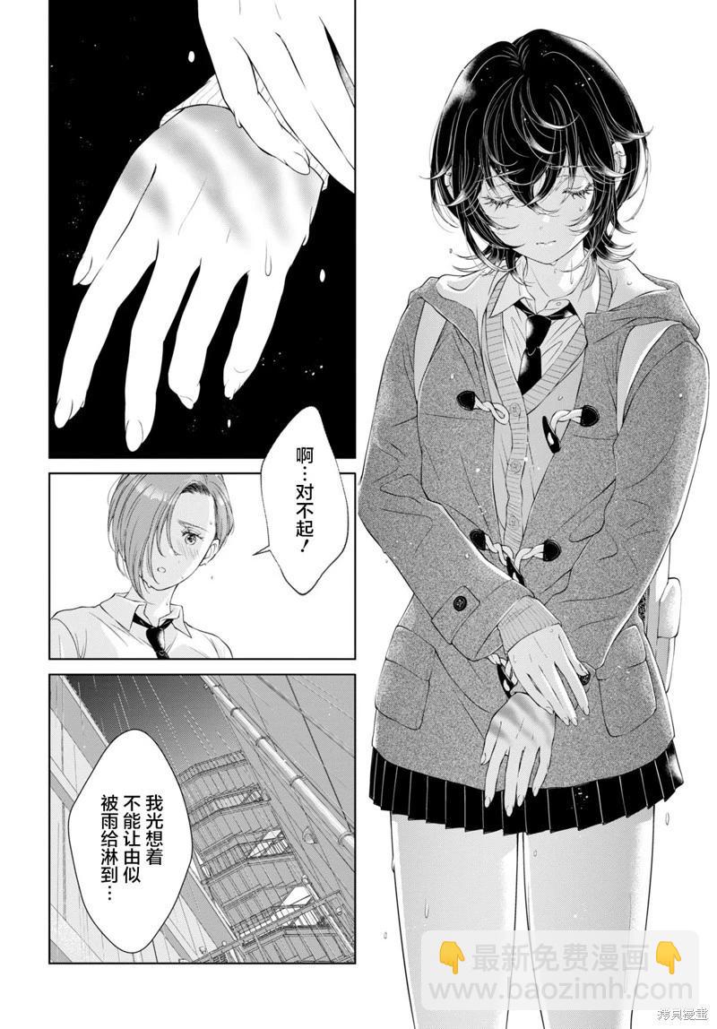 第21话28