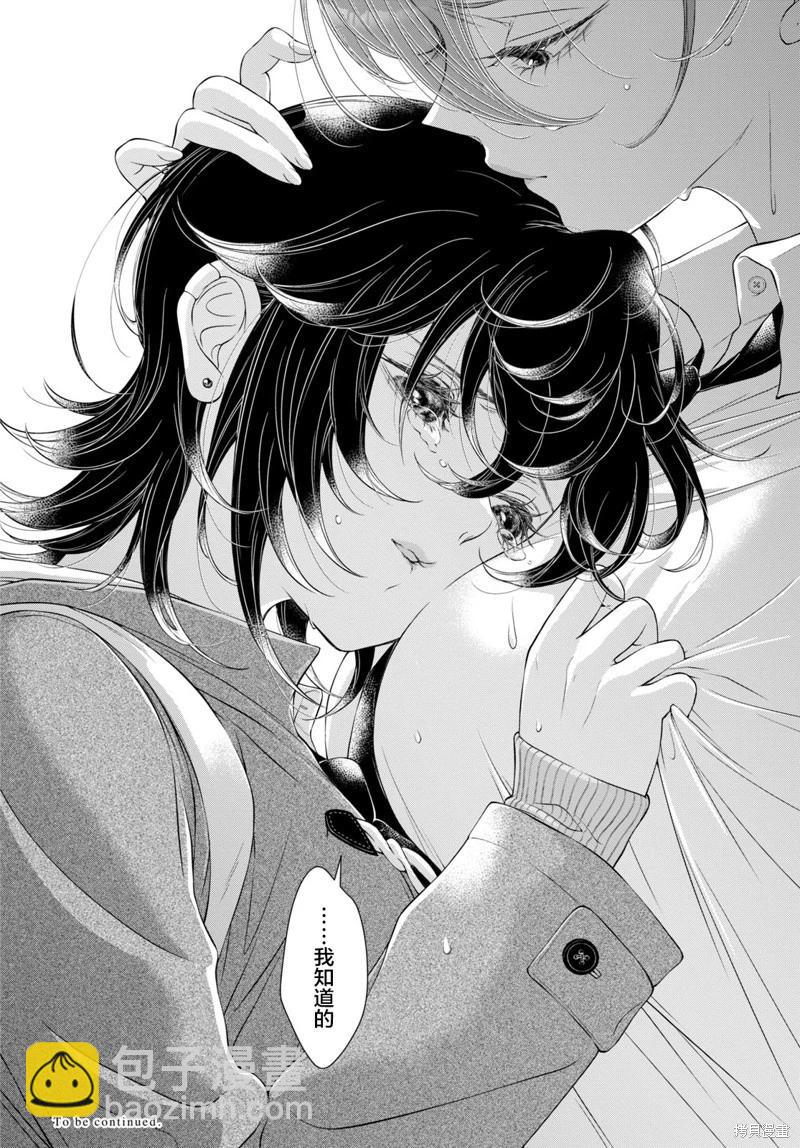 第21话31