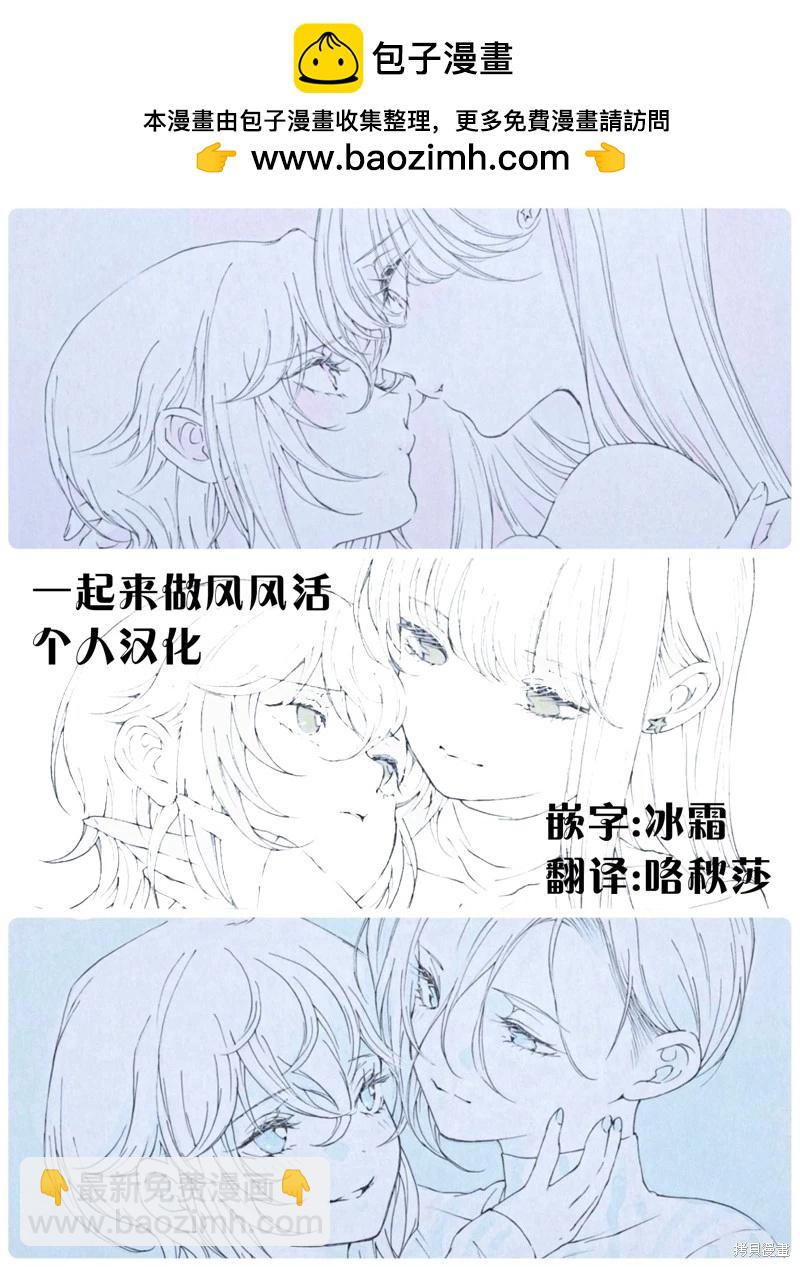 第21话32