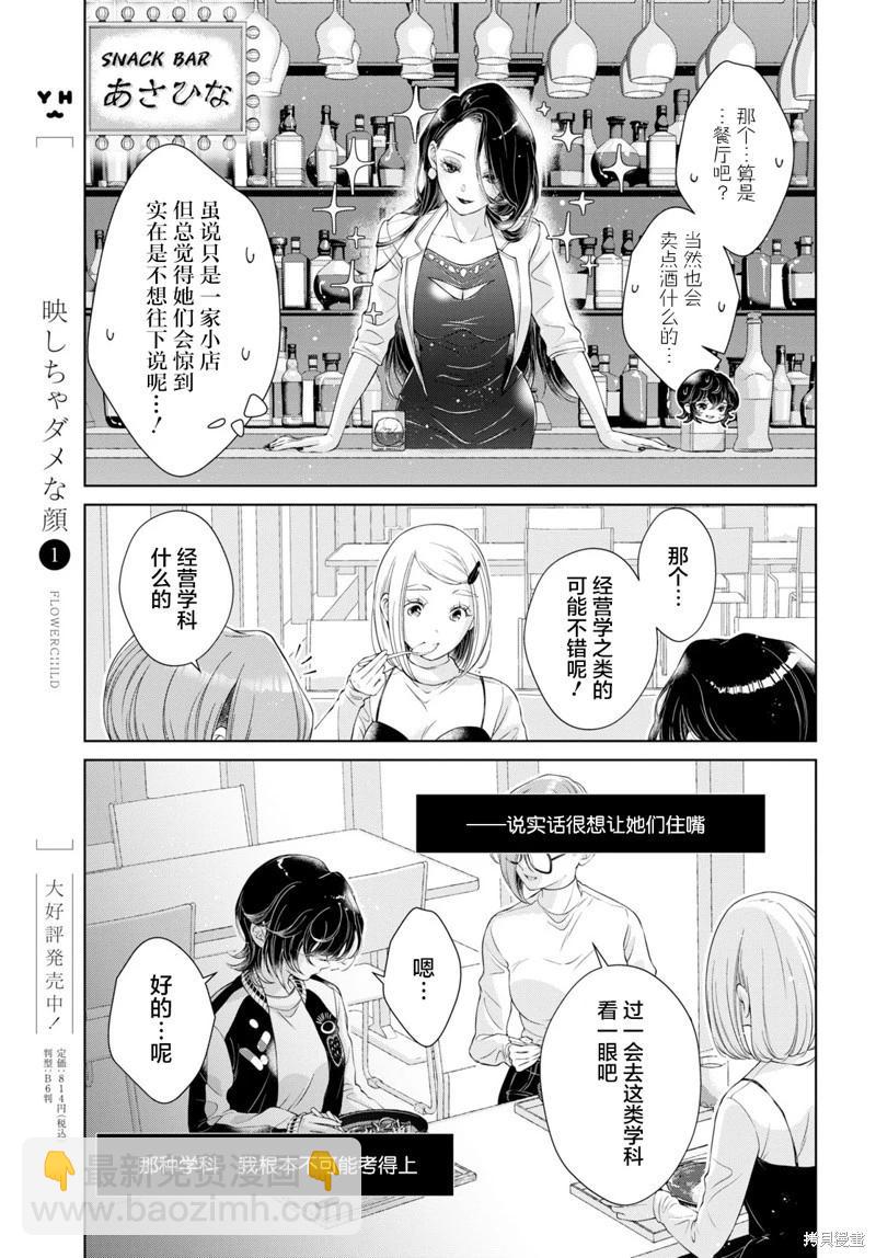 第22话21