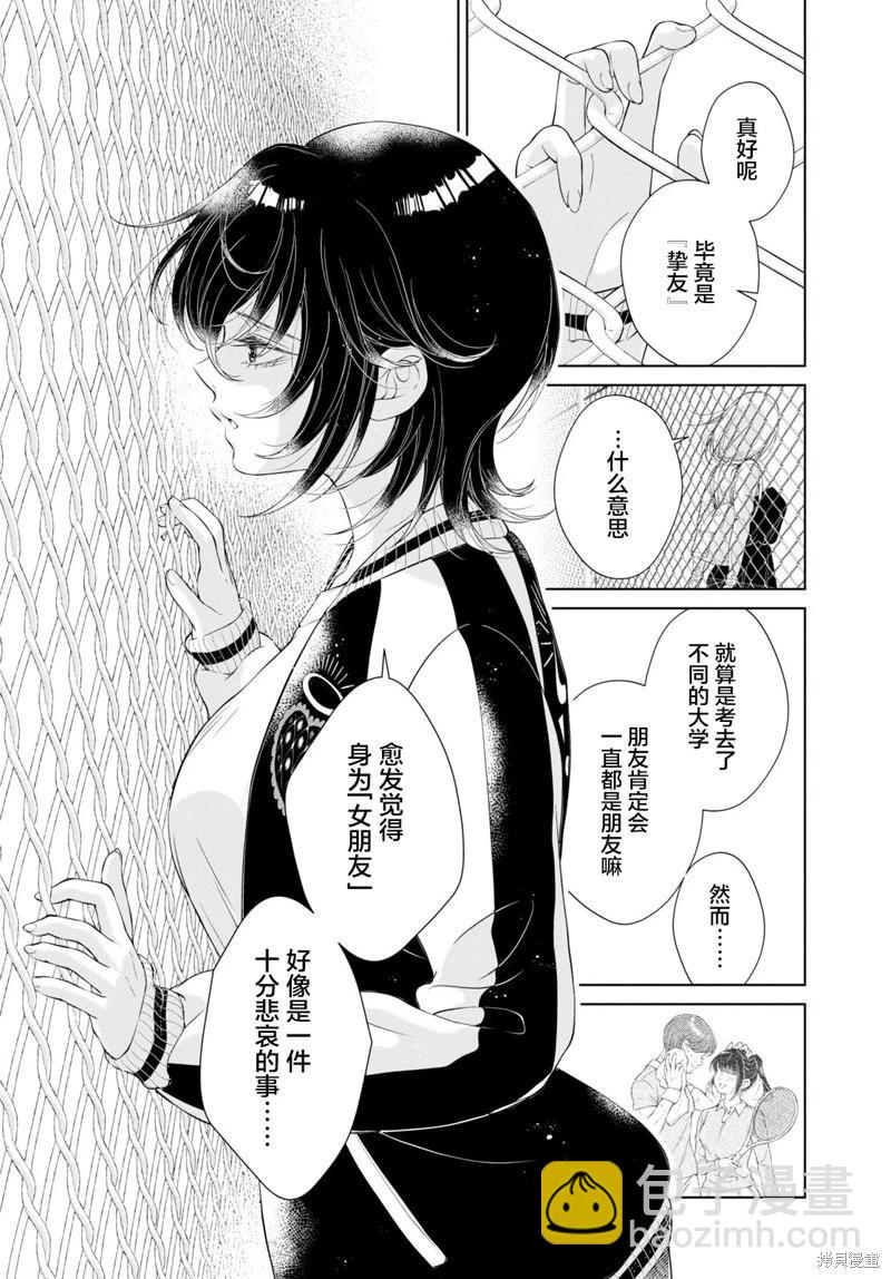第22话26