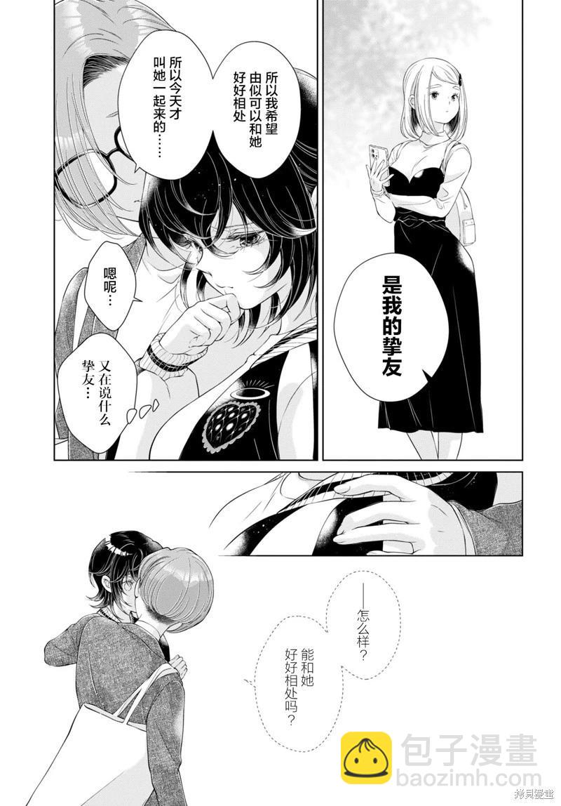 第22话5