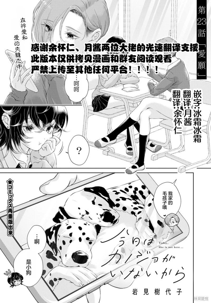 第23话0