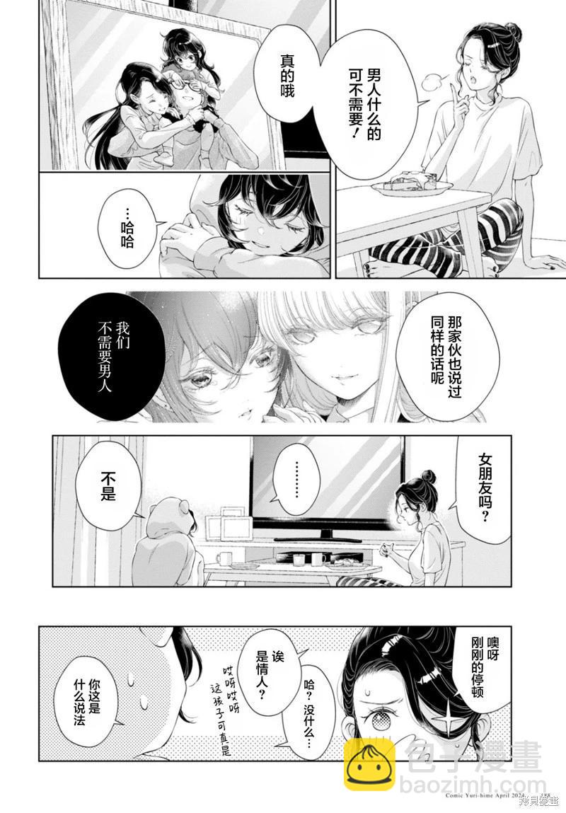 第23话18