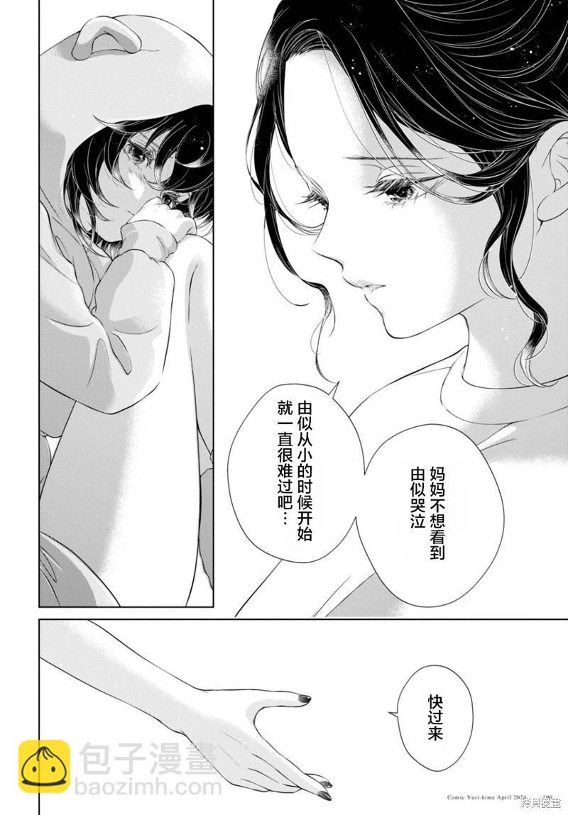 第23话20