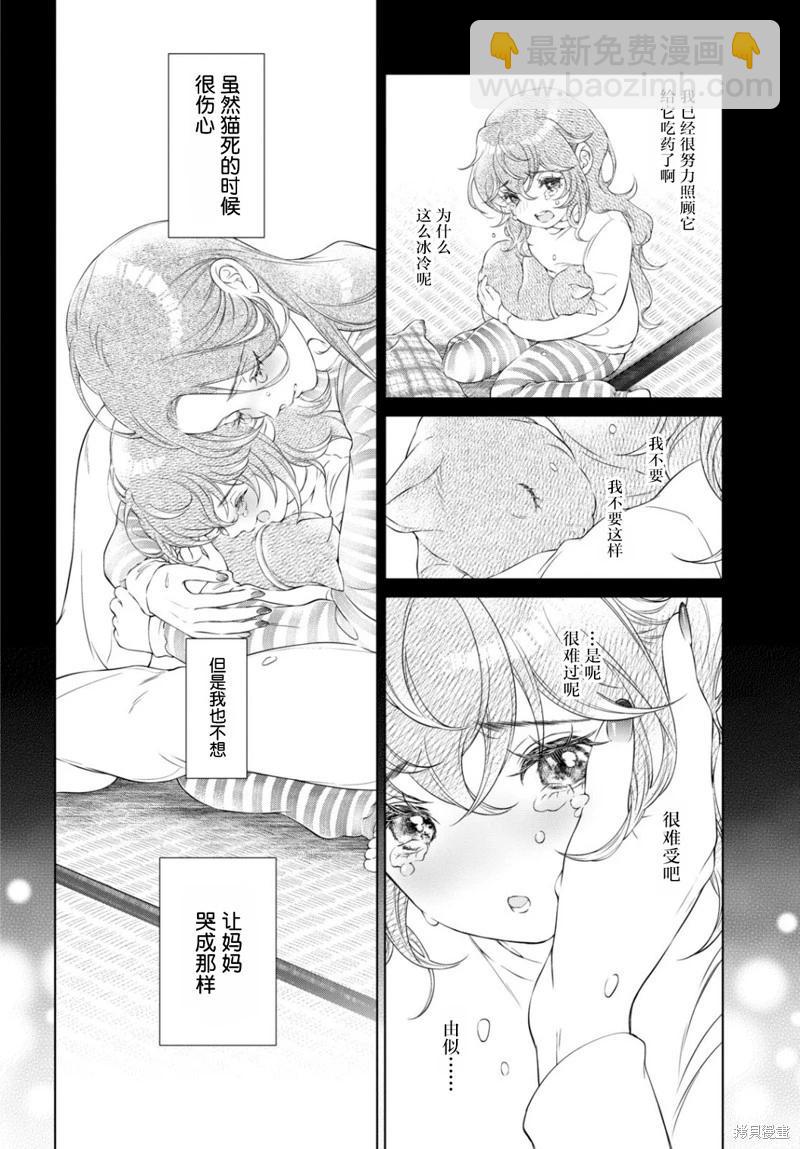 第23话22