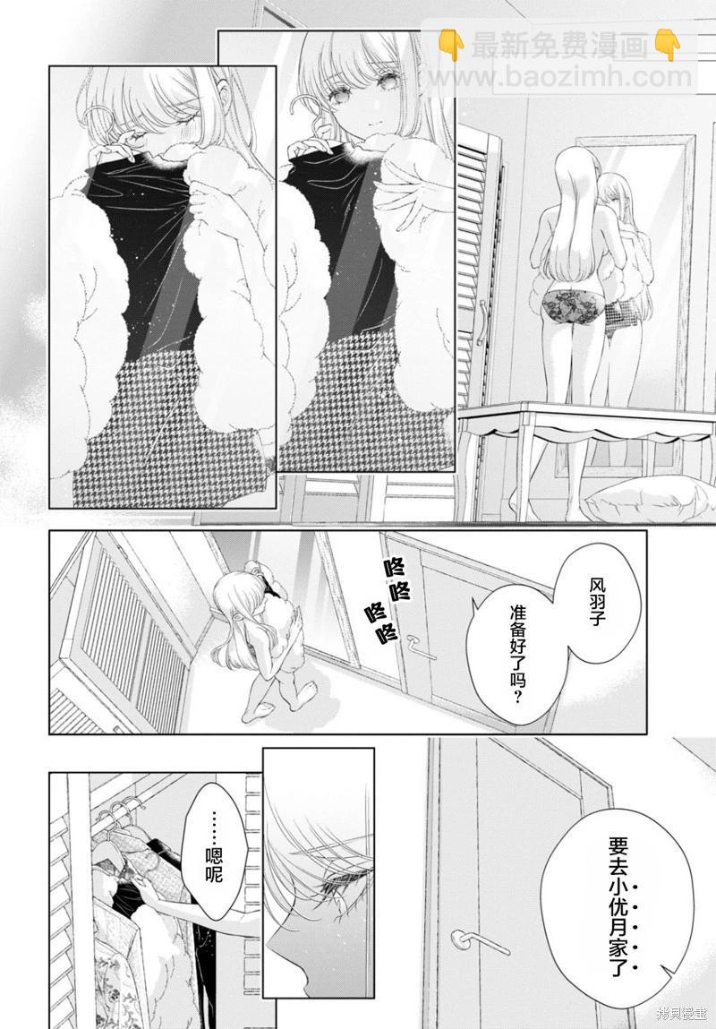 第23话24