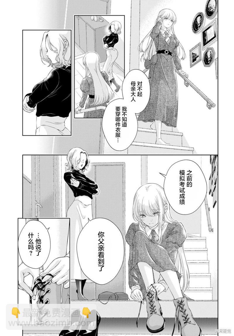 第23话25