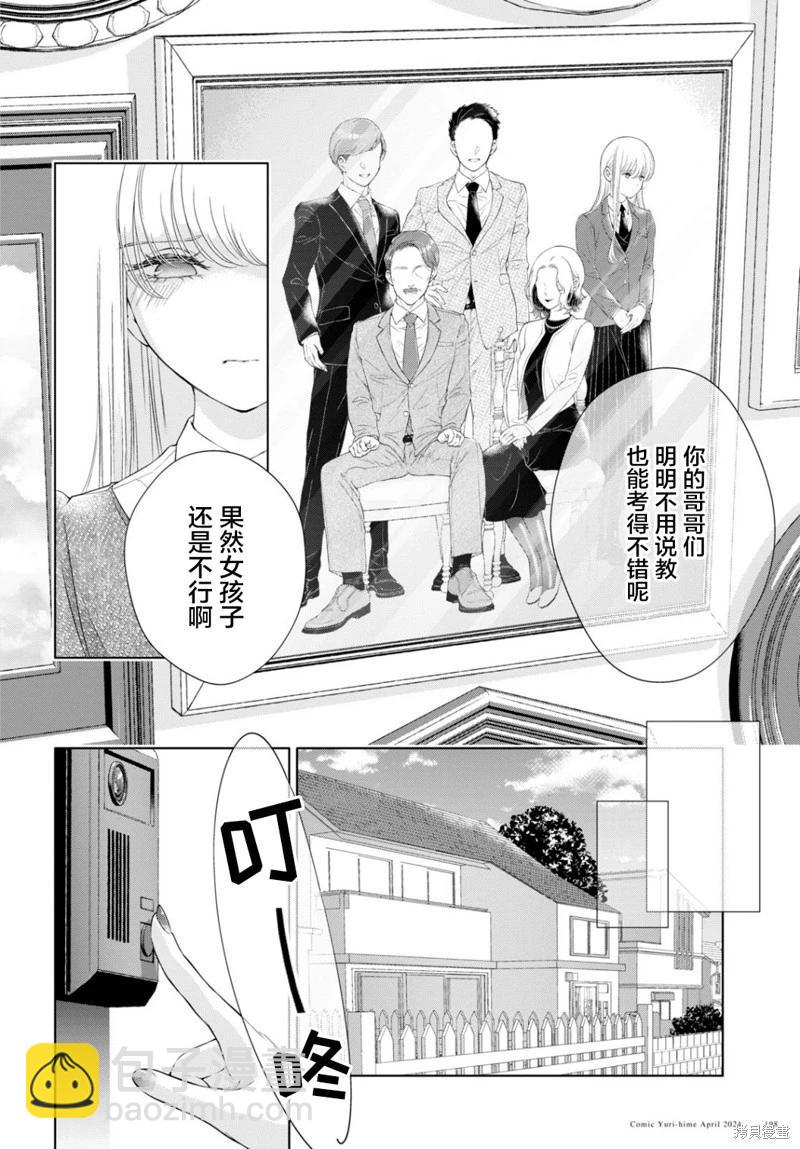 第23话28