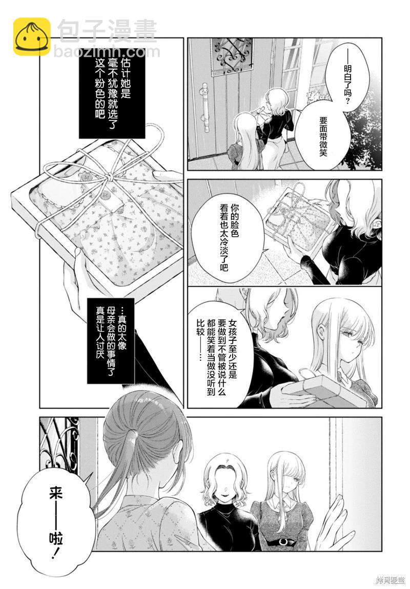 第23话29