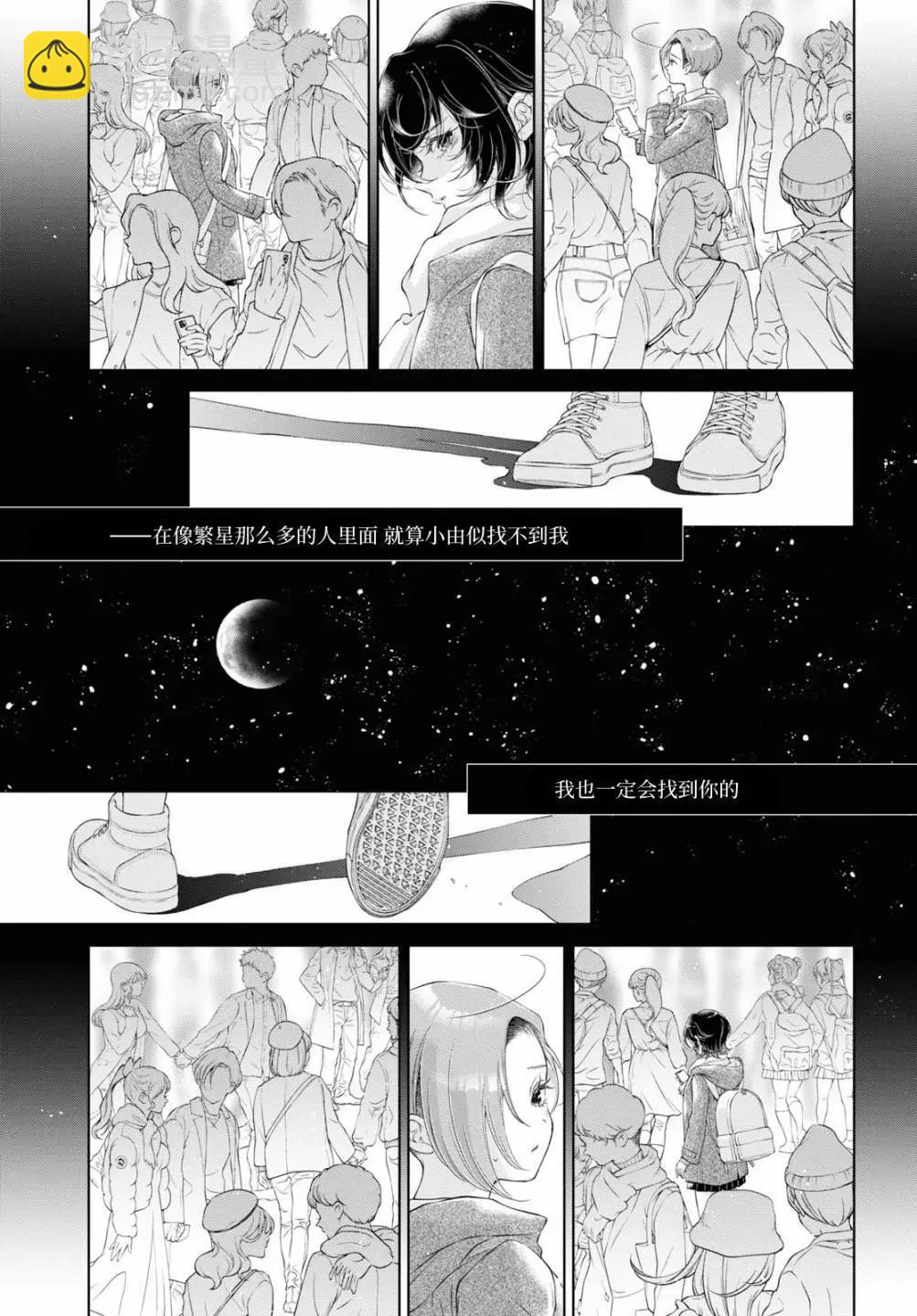 第24话16