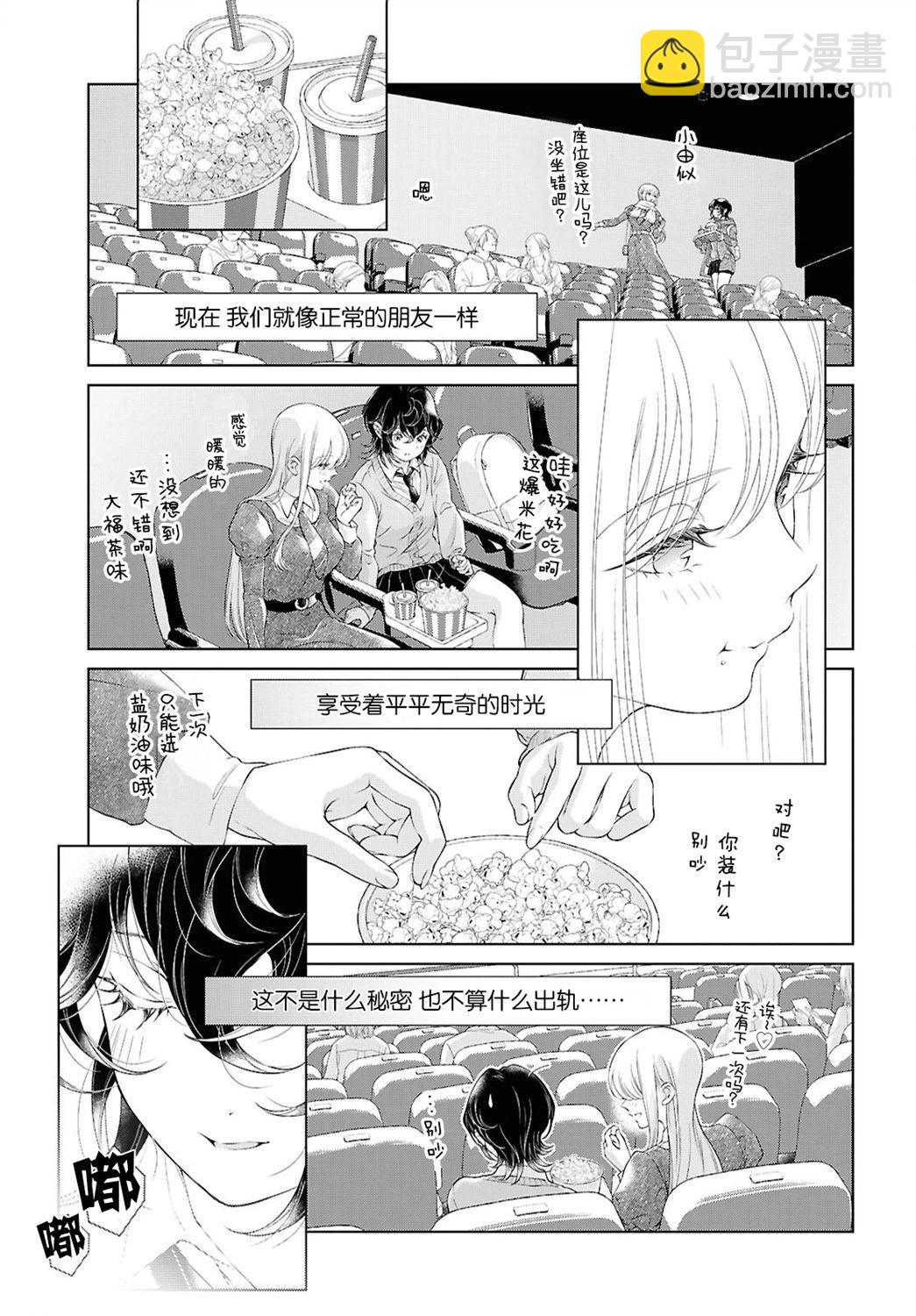 第25话18