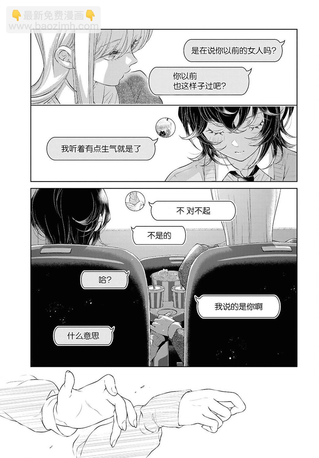 第25话24