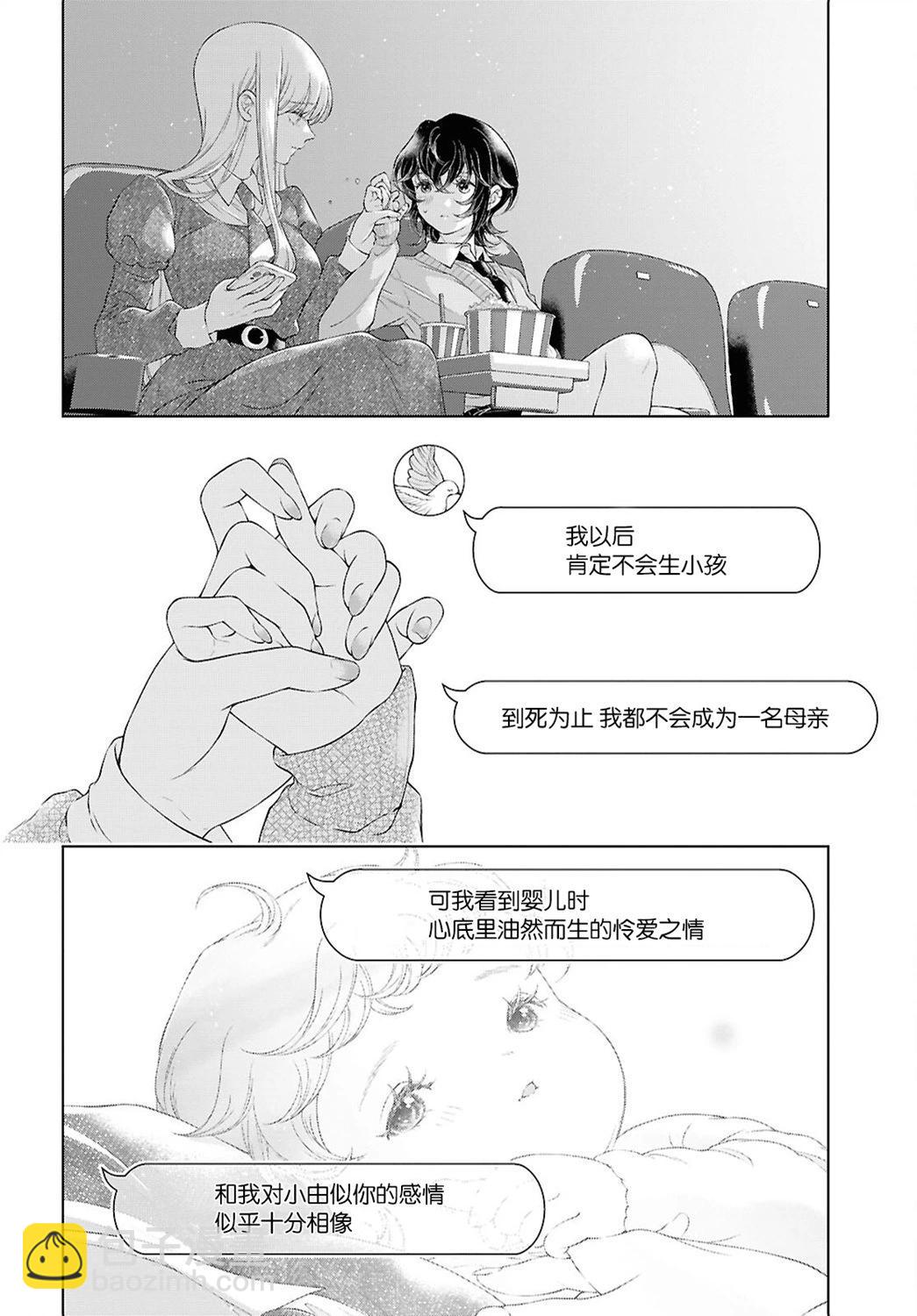 第25话25