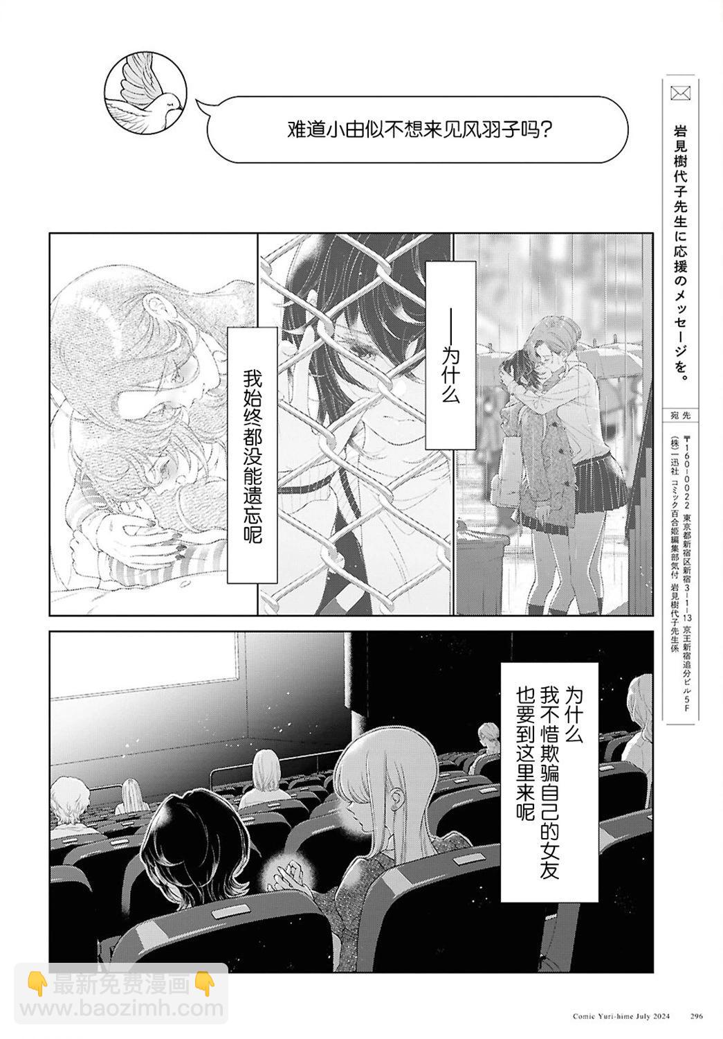 第25话27