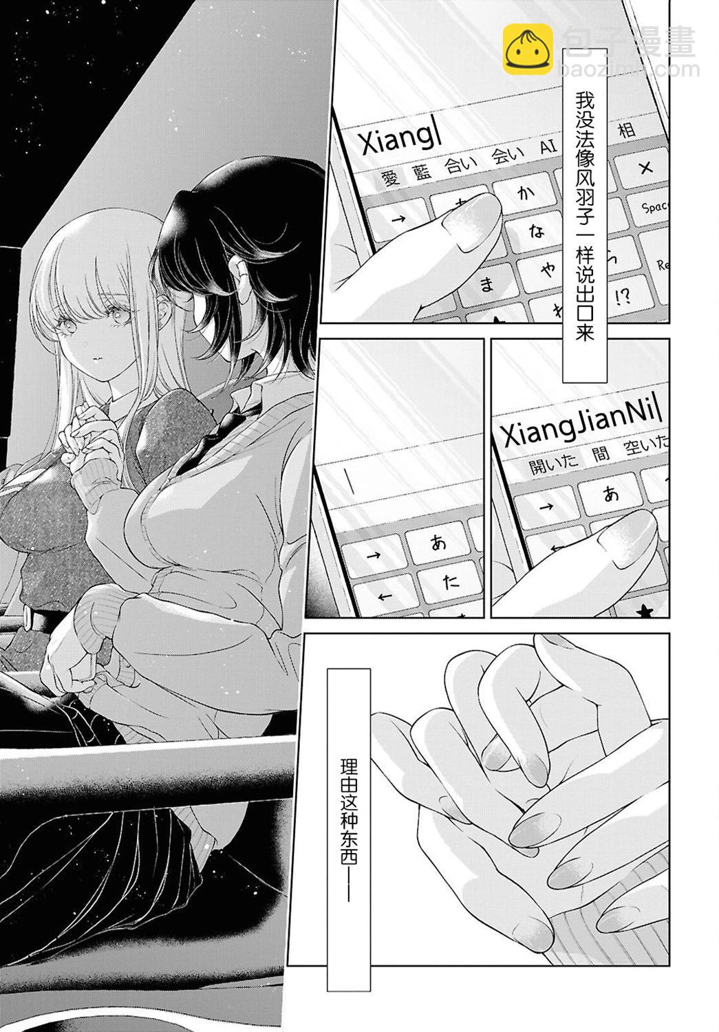 第25话28