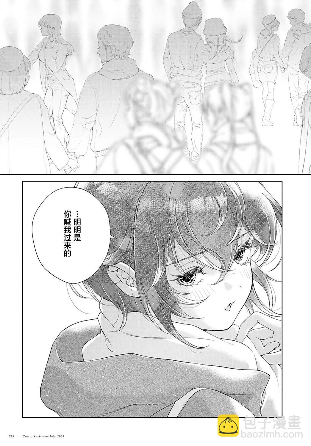 第25话4