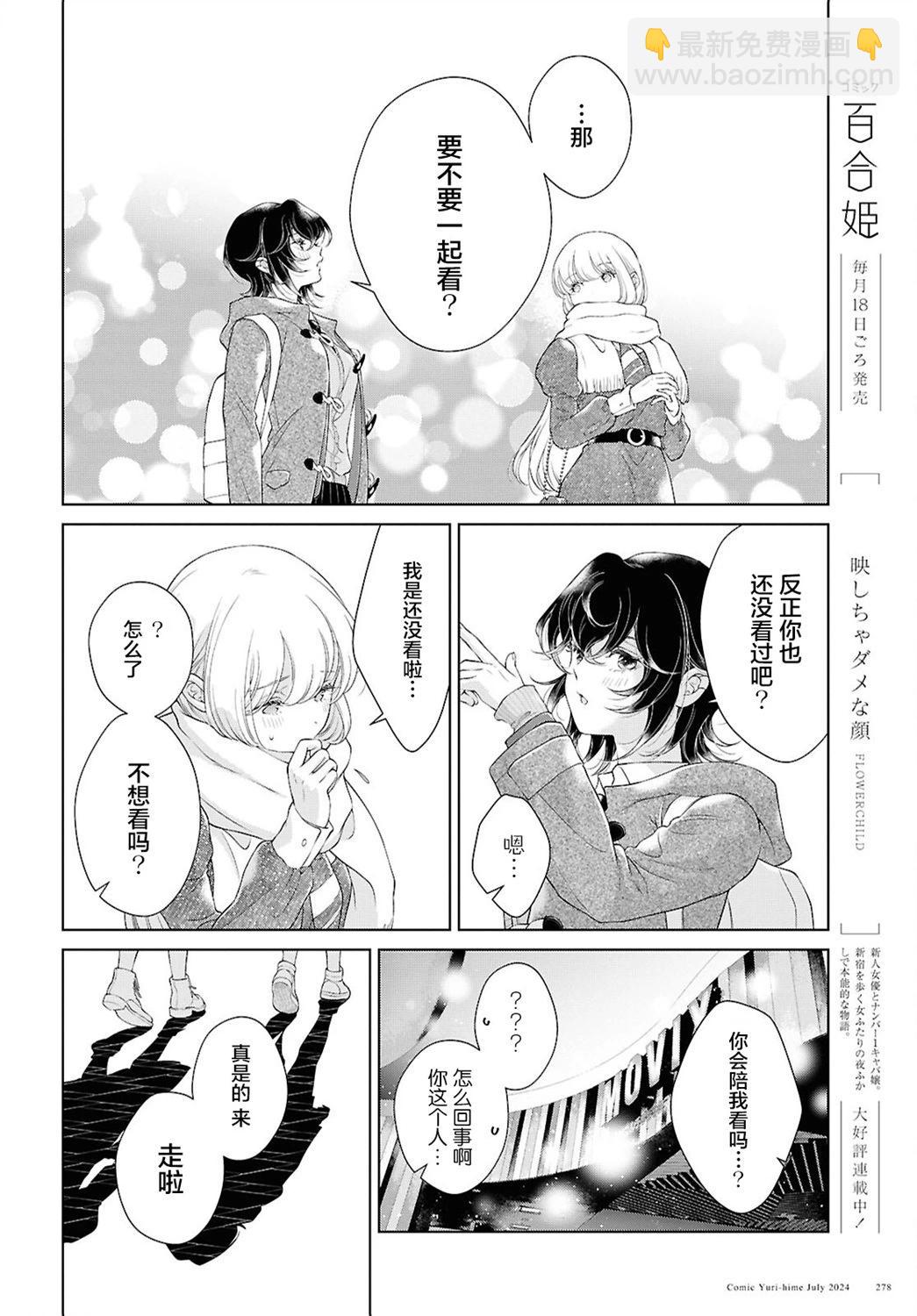 第25话9