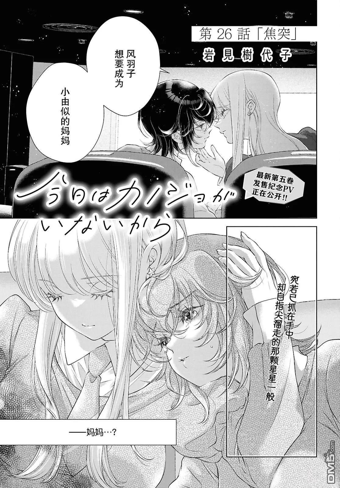 第26话0