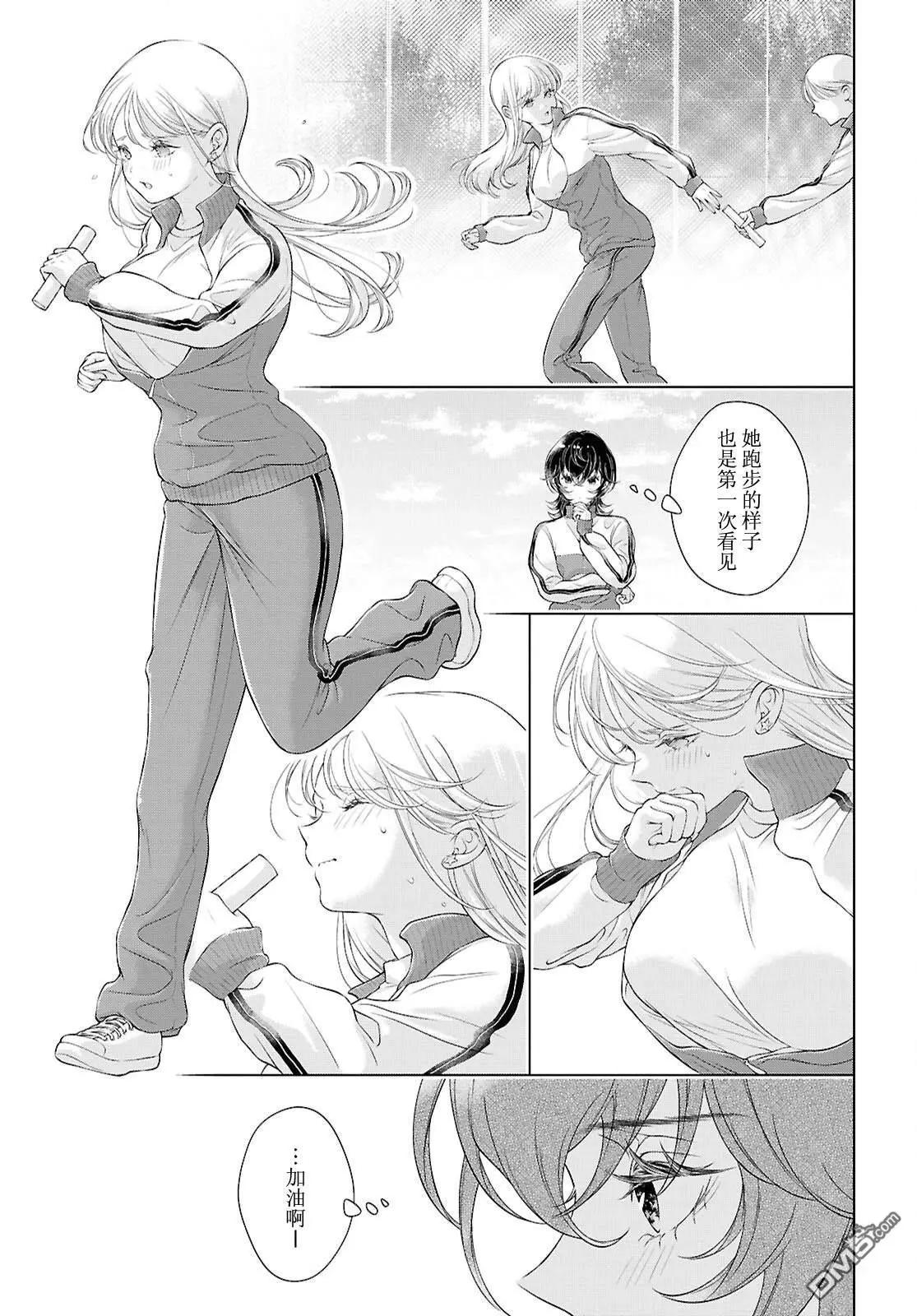 第26话12