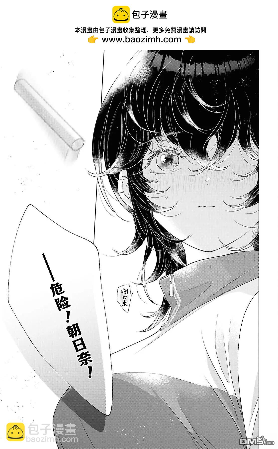 第26话16