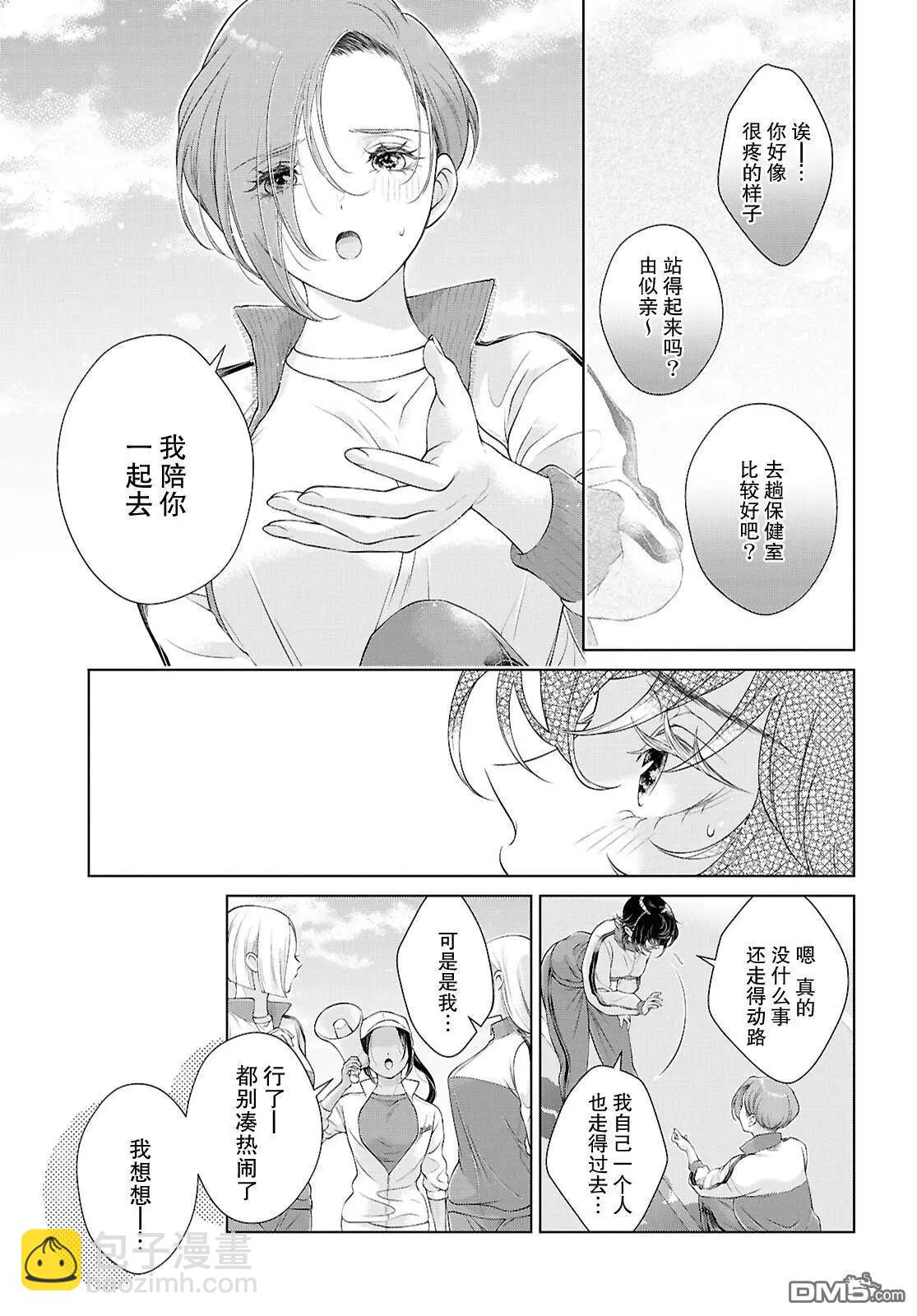 第26话19
