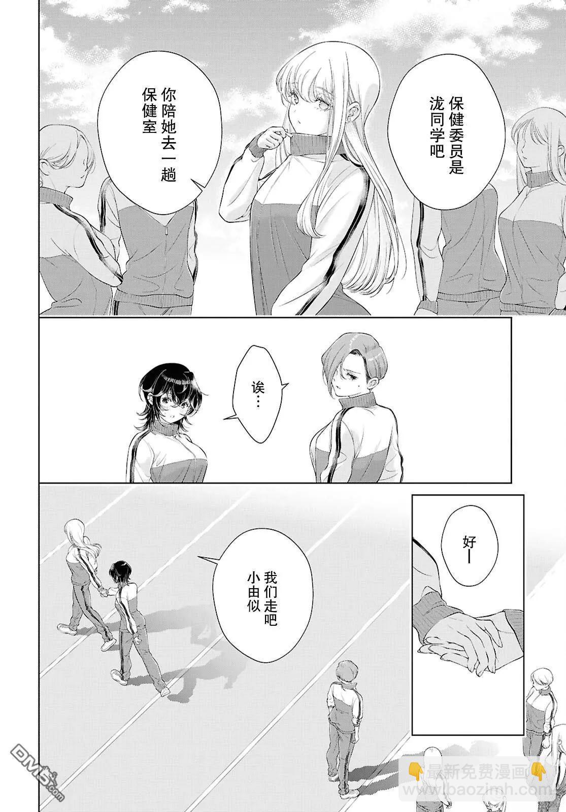 第26话20