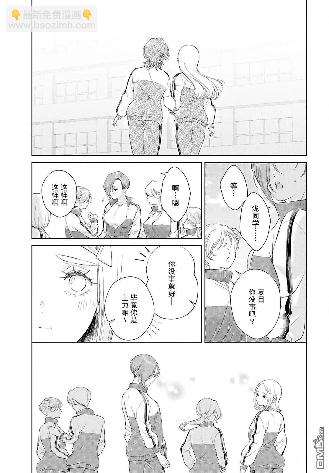 第26话21
