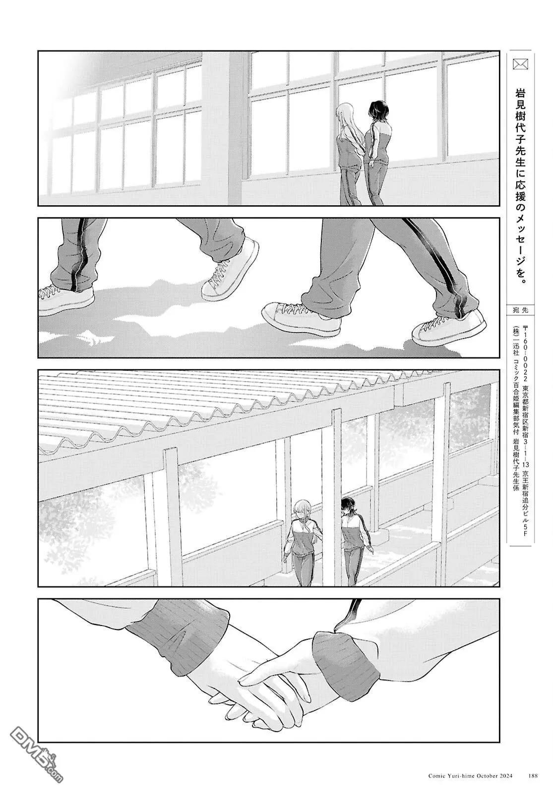 第26话22