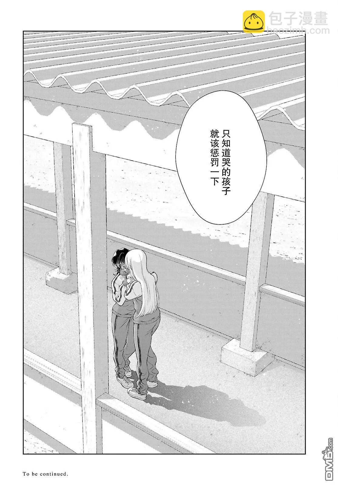 第26话26