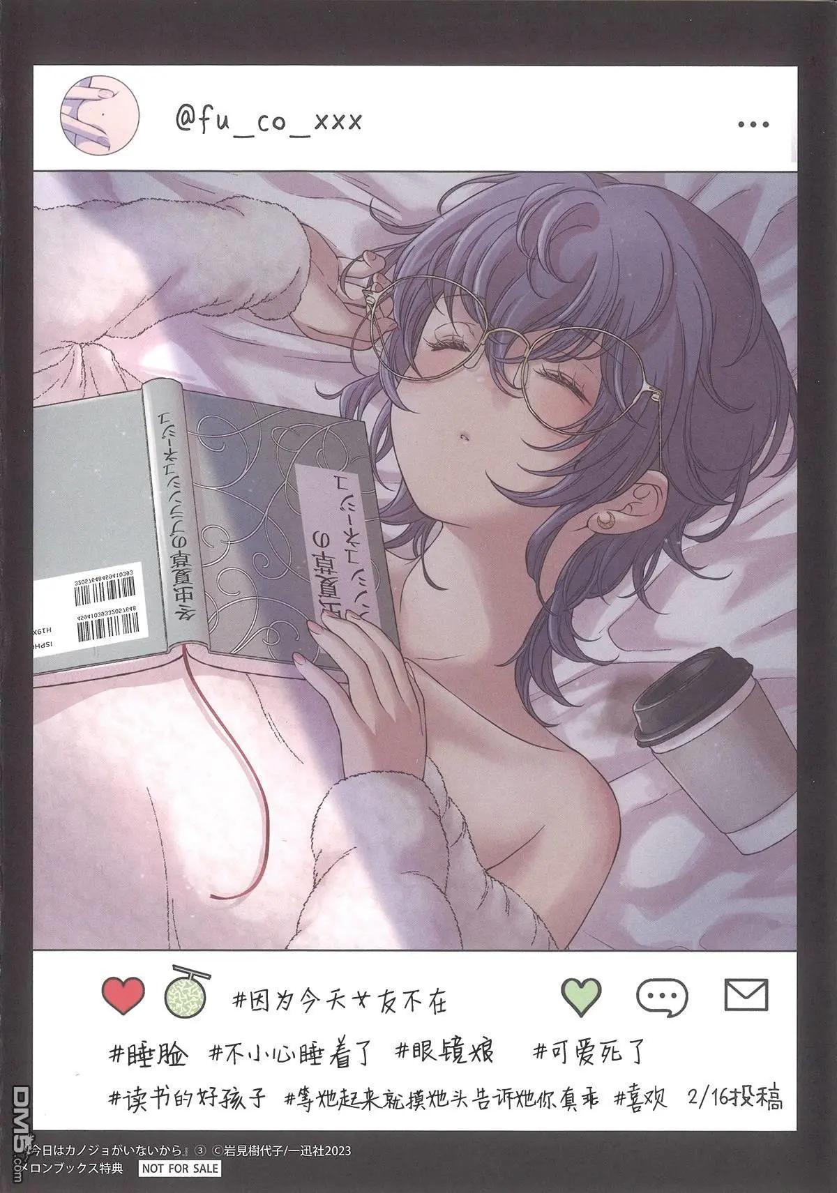 第26.5话0