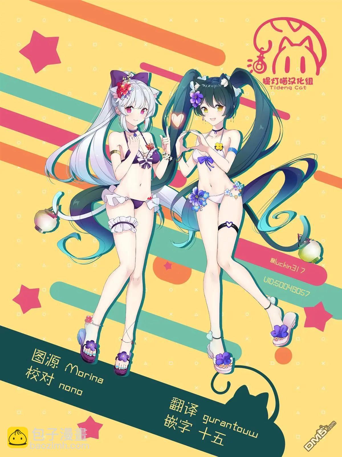 第26.5话10