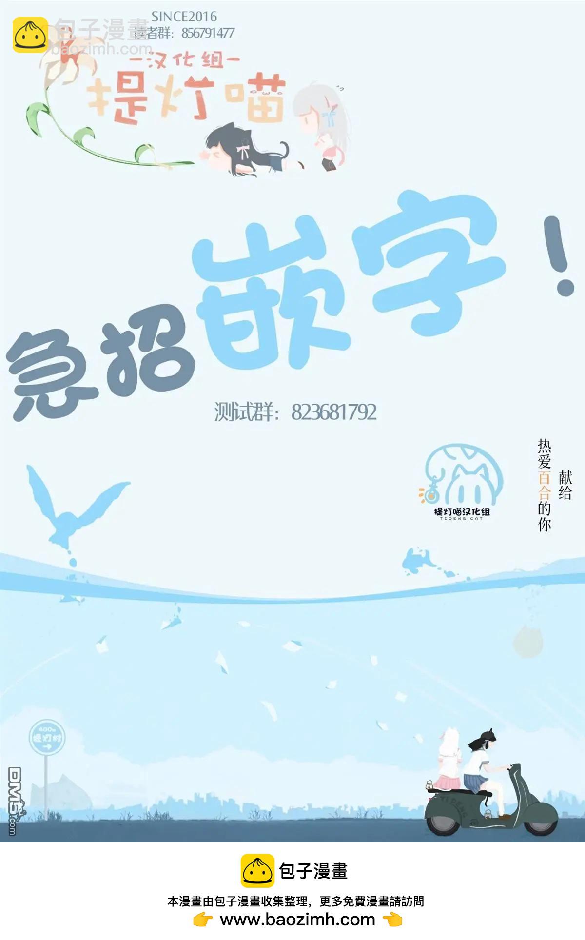 第26.5话11