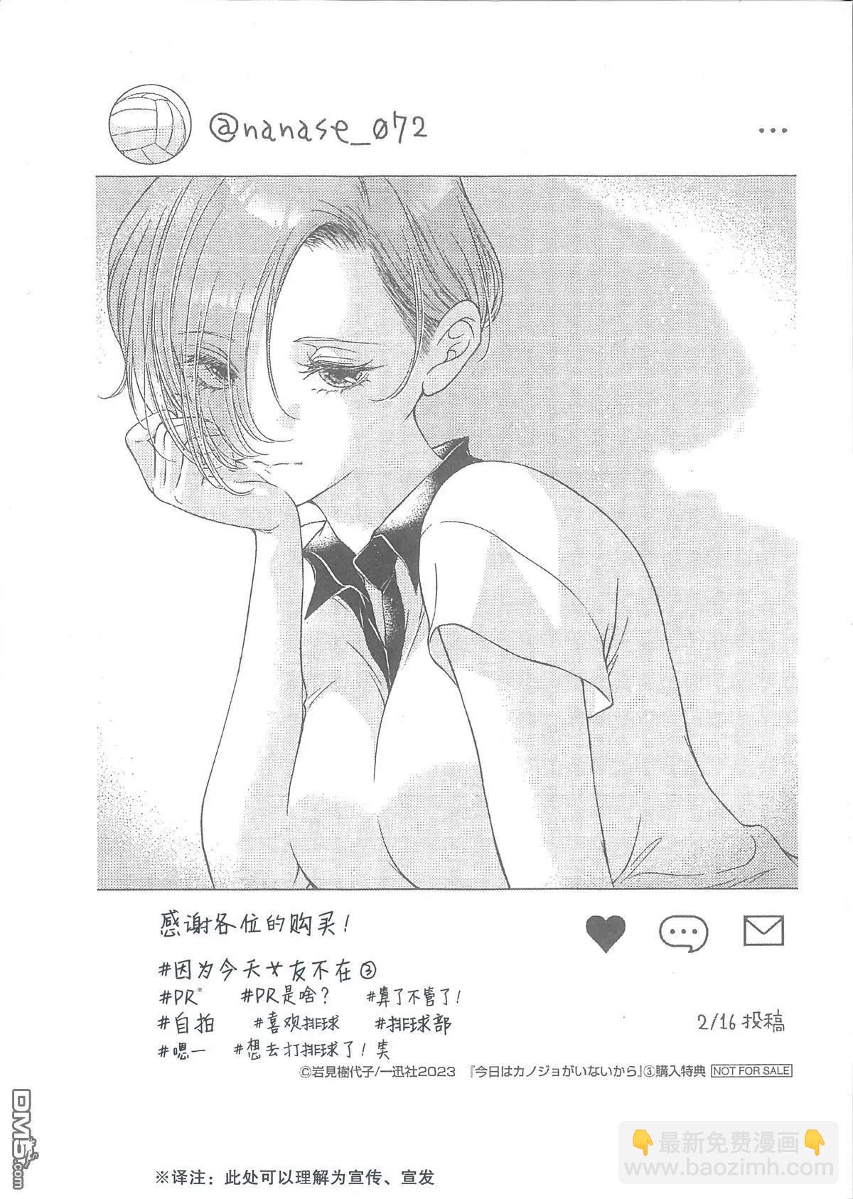 第26.5话5