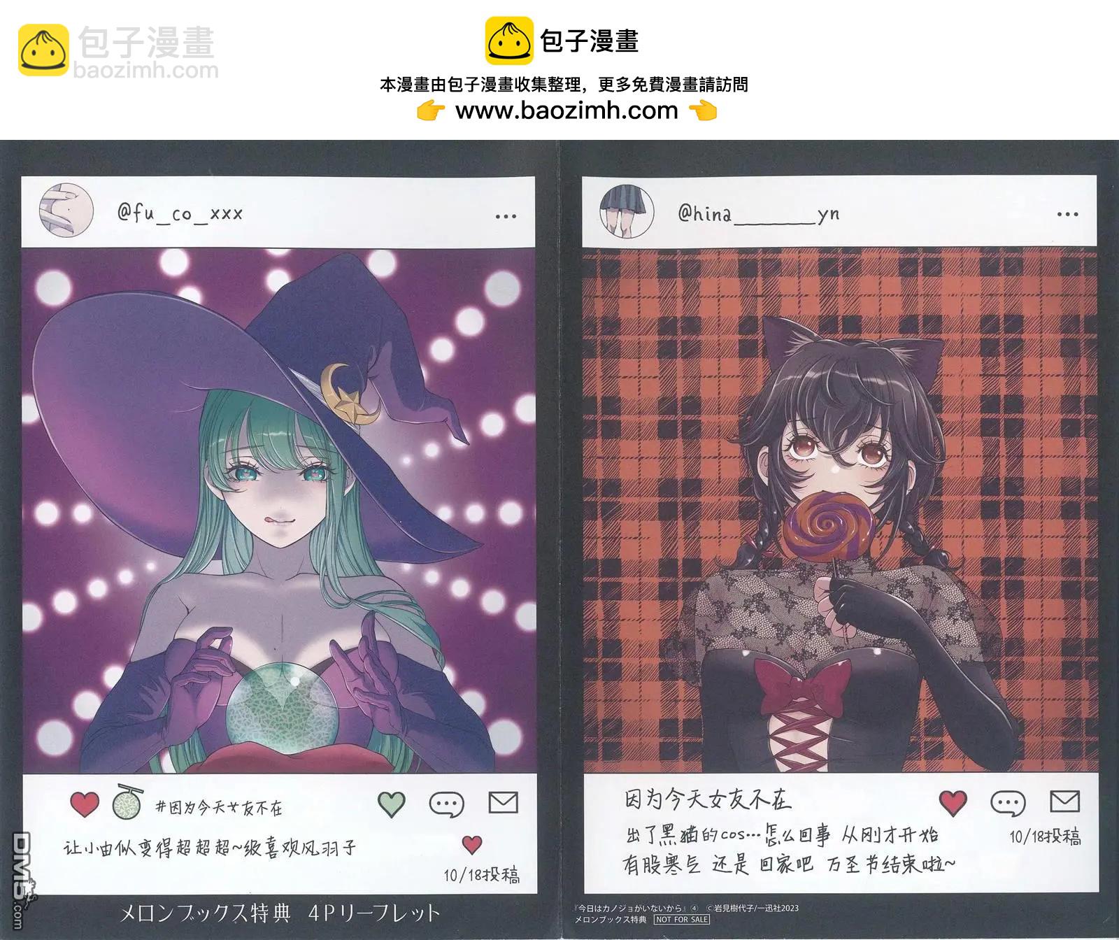 第26.5话8