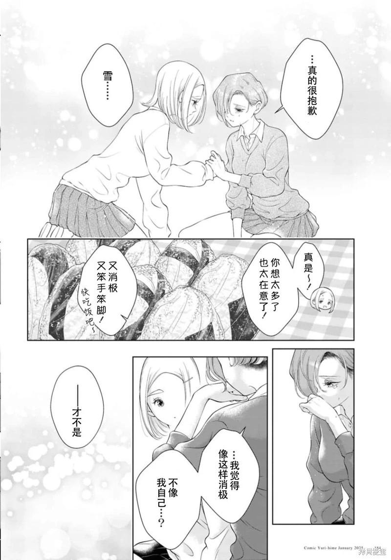 第28话15