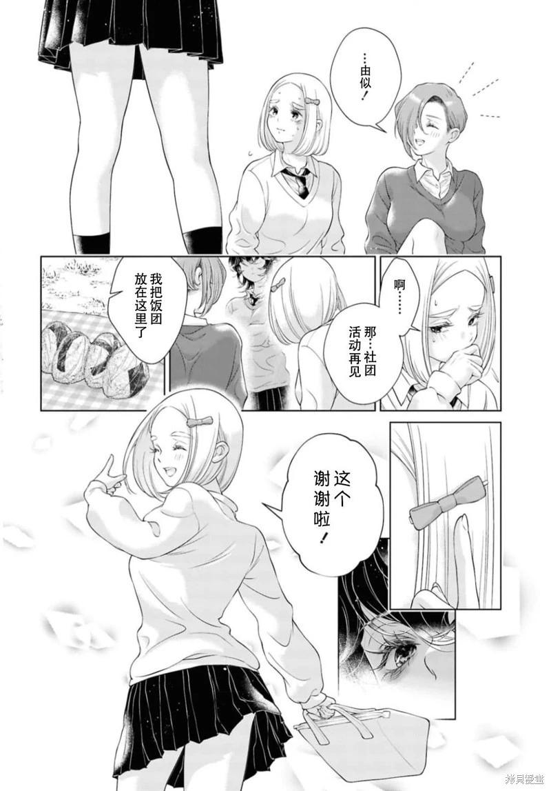 第28话23