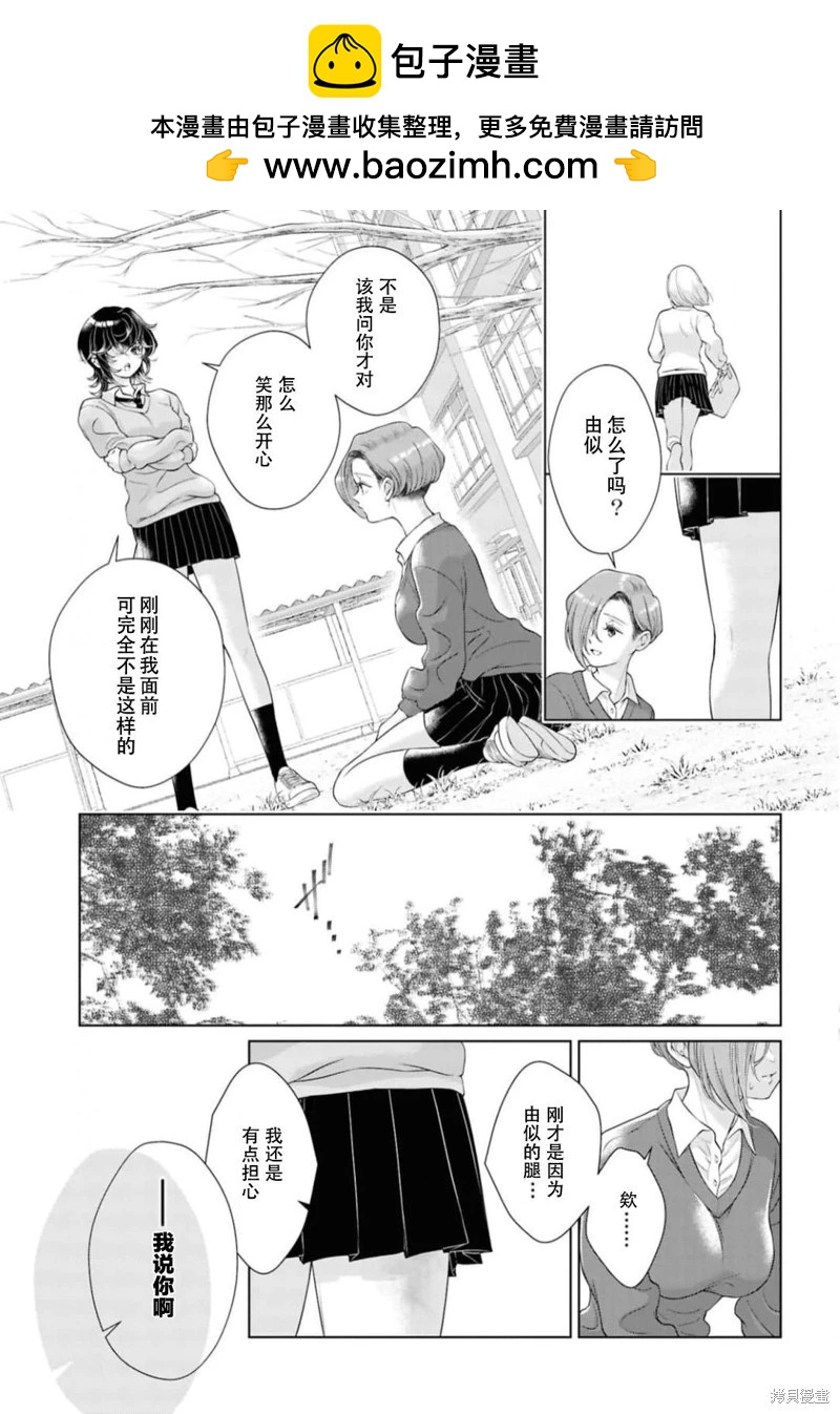第28话24