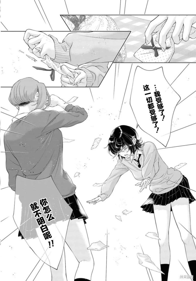 第28话31