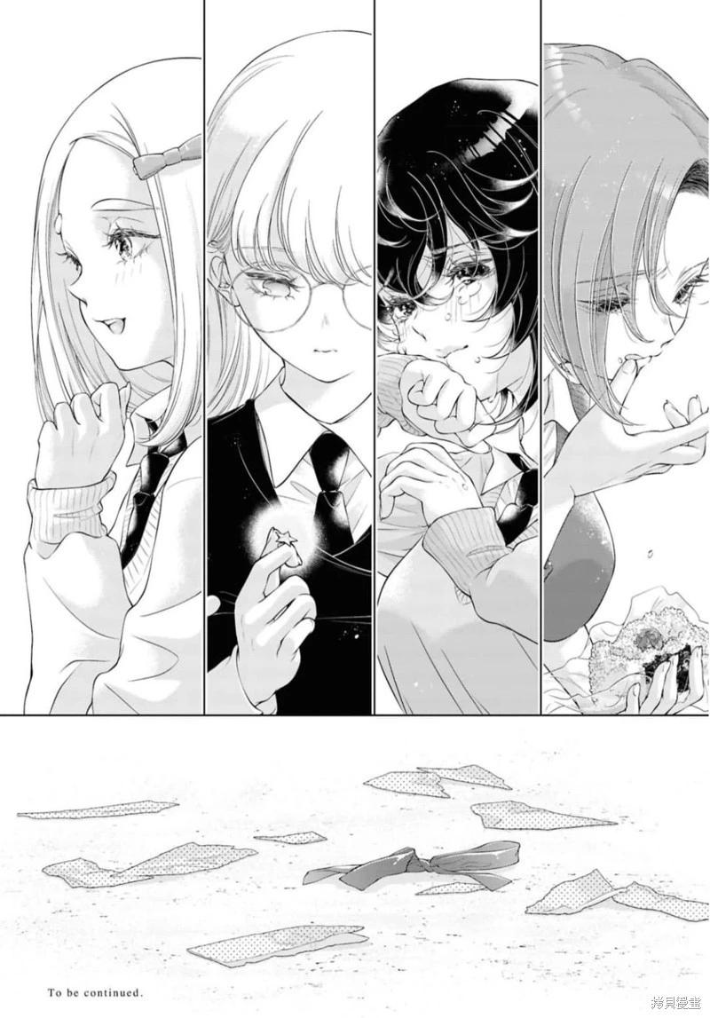 第28话33
