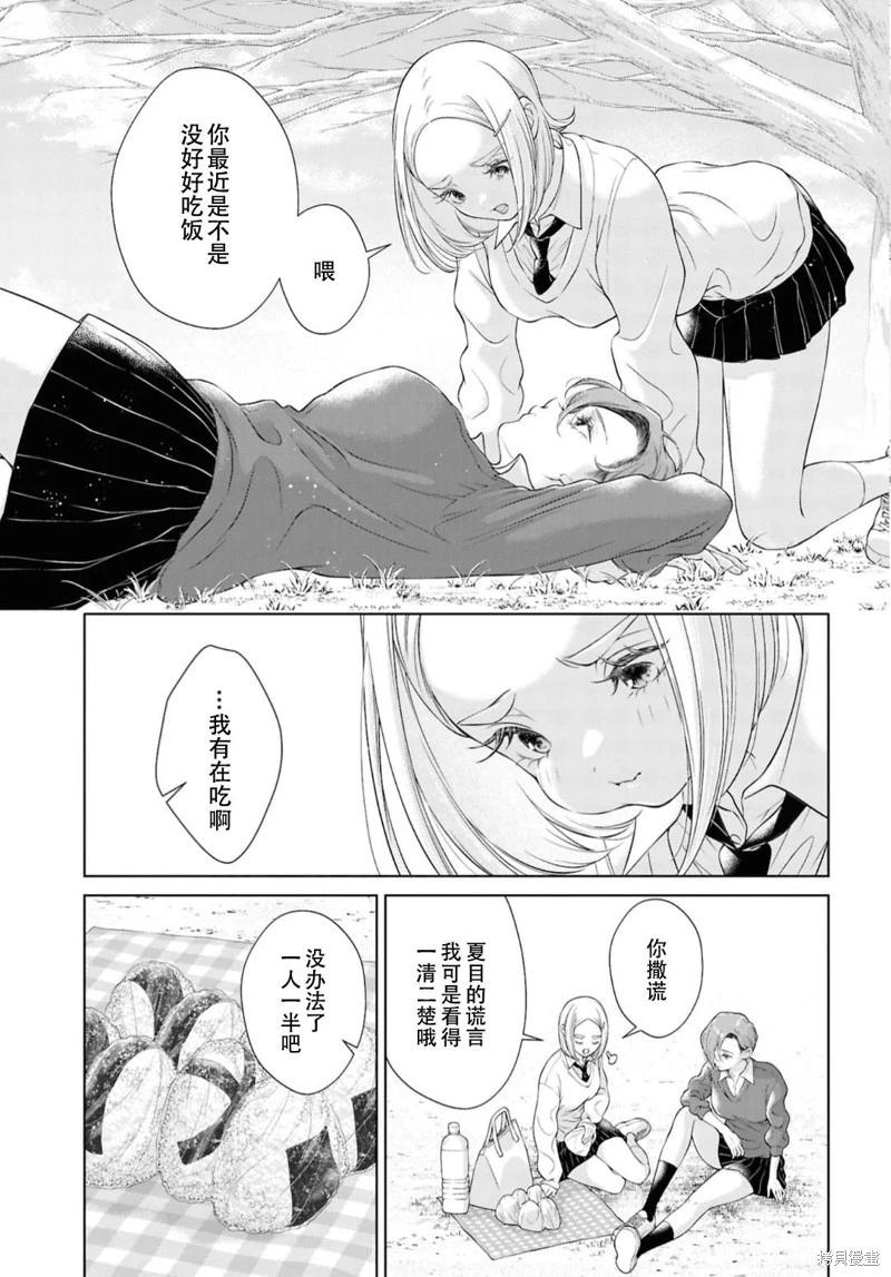 第28话6